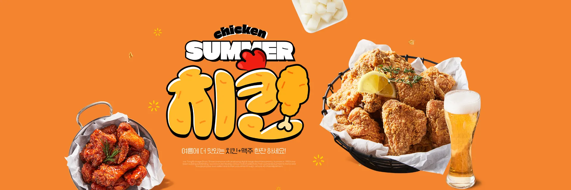 메인이미지 2 pc모드