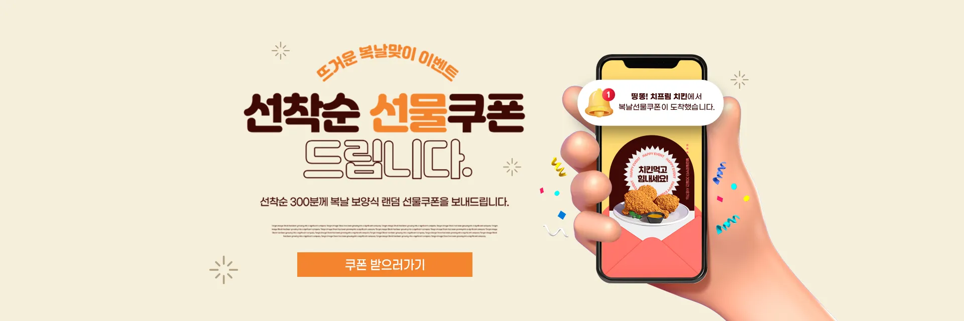 메인이미지 3 pc모드